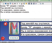 Живое Слово. Кликер. Библиотечка учителя. Начальная школа. CD (не работает без универсальной учебной среды для обучения чтению и письму на русском и английском языках). - «globural.ru» - Новый Уренгой