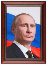 Портрет Президента РФ Путина В.В. - «globural.ru» - Новый Уренгой