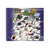 Школьная библиотека фотоизображений. Комплект карточек. - «globural.ru» - Новый Уренгой