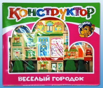 Конструктор "Веселый городок" - «globural.ru» - Новый Уренгой