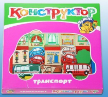 Конструктор "Транспорт" - «globural.ru» - Новый Уренгой