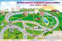 Доска магнитно-маркерная "Безопасный маршрут школьника (дом-школа-дом)" + комплект тематических магнитов - «globural.ru» - Новый Уренгой