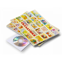 Игровое пособие Шнур-грамотей "Складушки + CD" - «globural.ru» - Новый Уренгой