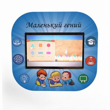 Профессиональный интерактивный развивающий комплекс «Маленький Гений» - «globural.ru» - Новый Уренгой