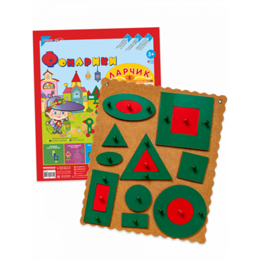 Логическая игра "Фонарики Ларчик" - «globural.ru» - Новый Уренгой