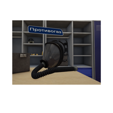 VR-тренажер для колледжей и вузов. "ОТиПБ и пожарная безопасность. Газоопасные работы" - «globural.ru» - Новый Уренгой