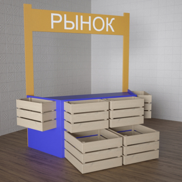 Детский набор «Рынок» - «globural.ru» - Новый Уренгой