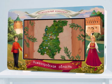Региональный компонент «Нижегородская область» 25' - «globural.ru» - Новый Уренгой