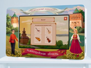 Региональный компонент «Нижегородская область» 43' - «globural.ru» - Новый Уренгой