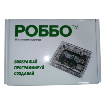 Роботехнический конструктор РОББО "Учебный миникомпьютер  с набором ПО" - «globural.ru» - Новый Уренгой