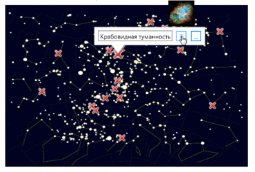 Электронная лицензия ОС3 Астро IQ 2.0 - «globural.ru» - Новый Уренгой