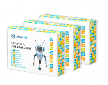 Цифровая лаборатория РобикЛаб по Математике Базовая - «globural.ru» - Новый Уренгой
