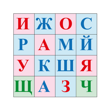 Коврик для логобота Пчелка "Буквы №2" - «globural.ru» - Новый Уренгой