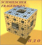 Комплект методик для диагностики акцентуаций характера комплект для индивидуального тестирования - «globural.ru» - Новый Уренгой