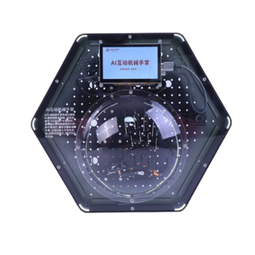 Модуль интерактивный с искусственным интеллектом "Роботизированная рука" - «globural.ru» - Новый Уренгой