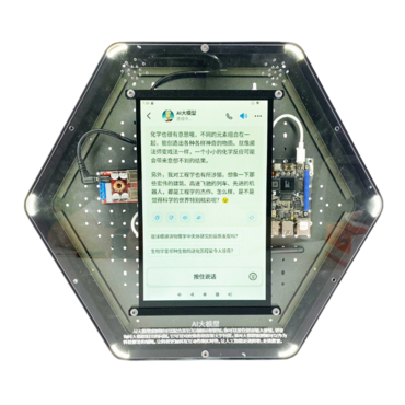 Модуль интерактивный "Искусственный интеллект" - «globural.ru» - Новый Уренгой