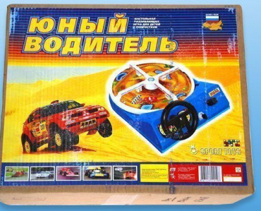 Настольная игра "Юный водитель" - «globural.ru» - Новый Уренгой