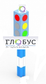Игровой элемент "Светофор" стационарный - «globural.ru» - Новый Уренгой