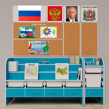 Уголок патриотического воспитания для дошкольников  "Россия"  Базовый - «globural.ru» - Новый Уренгой